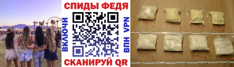 АМФЕТАМИН Premium  Купить  Красный Холм 
