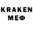МЕТАДОН methadone Breaker