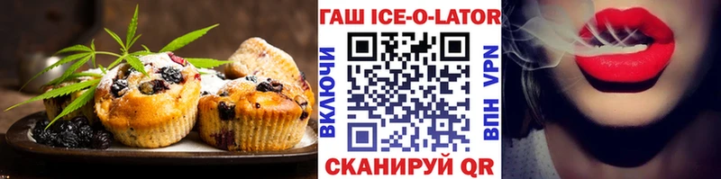 Canna-Cookies конопля  Купить  Красный Холм 