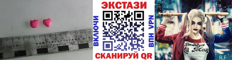 Купить закладки  Красный Холм  ЭКСТАЗИ Cube 