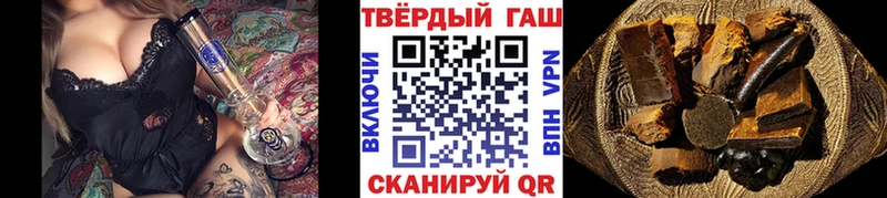 Купить где  Красный Холм  ГАШИШ ice o lator 