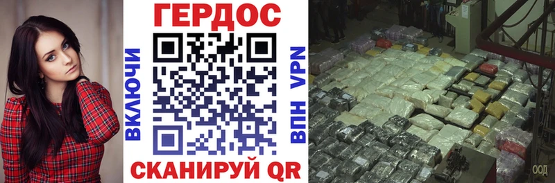 Героин герыч  Купить где  Красный Холм 