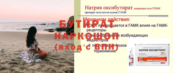 не бодяженный Гусь-Хрустальный