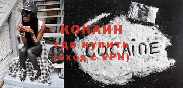 стафф Гусиноозёрск