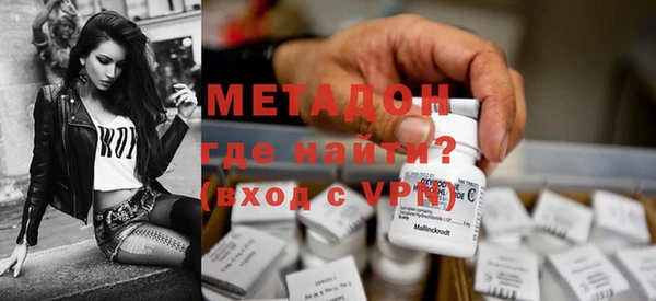 не бодяженный Гусь-Хрустальный