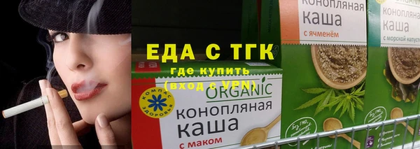 не бодяженный Гусь-Хрустальный