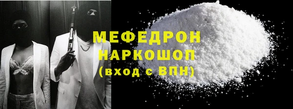 стафф Гусиноозёрск