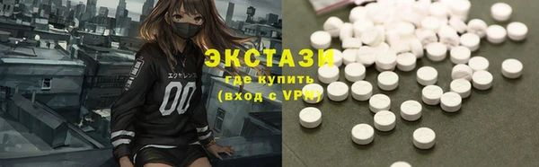 спайс Горно-Алтайск