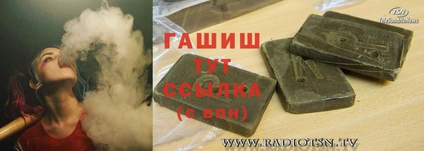 гашиш Горняк