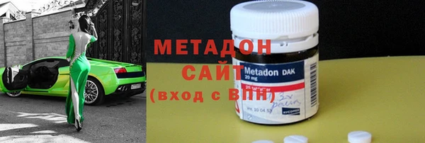 стафф Гусиноозёрск