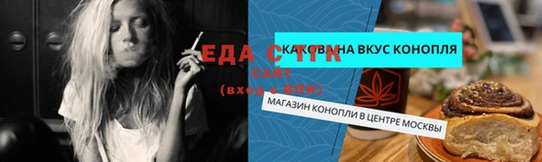 спайс Горно-Алтайск