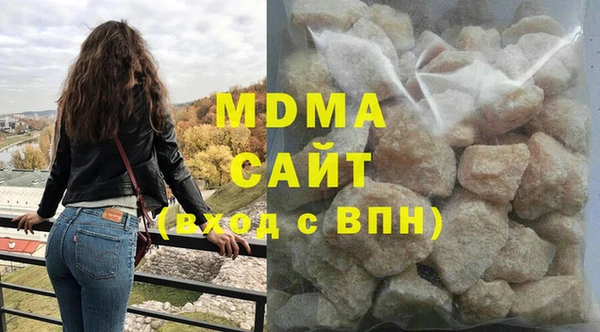 не бодяженный Гусь-Хрустальный