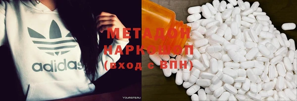 не бодяженный Гусь-Хрустальный