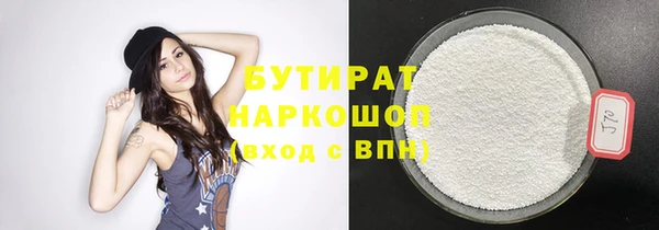 гашиш Горняк