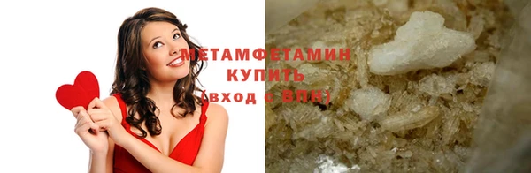 стафф Гусиноозёрск