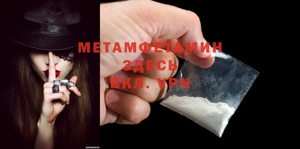 стафф Гусиноозёрск