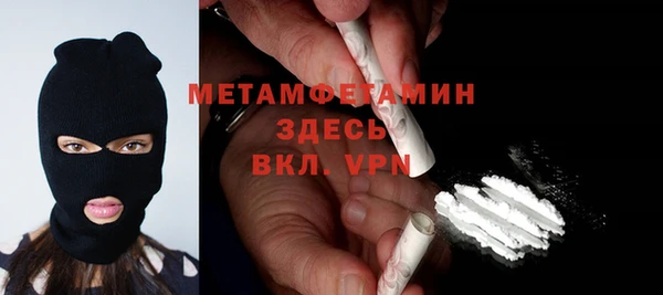 стафф Гусиноозёрск