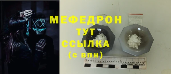 стафф Гусиноозёрск