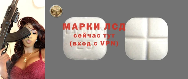 стафф Гусиноозёрск