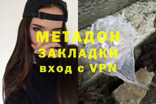 стафф Гусиноозёрск