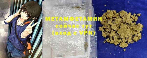 стафф Гусиноозёрск
