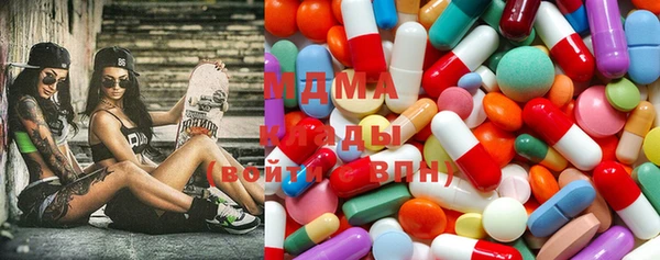 стафф Гусиноозёрск