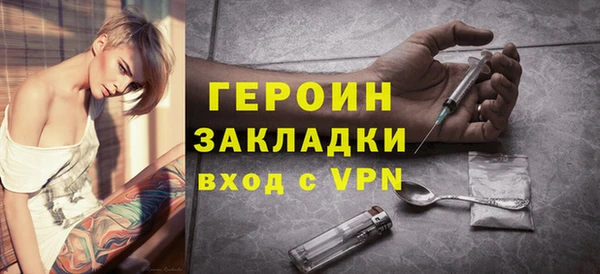 стафф Гусиноозёрск