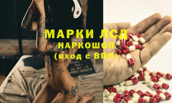 стафф Гусиноозёрск