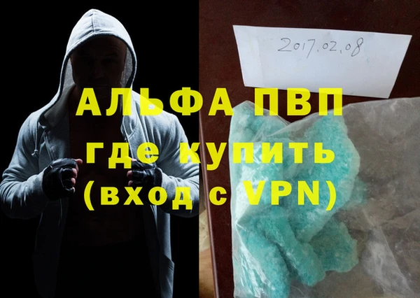 не бодяженный Гусь-Хрустальный