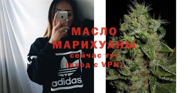 стафф Гусиноозёрск