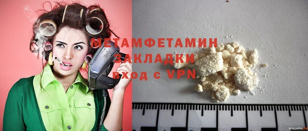 стафф Гусиноозёрск
