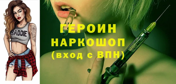 не бодяженный Гусь-Хрустальный