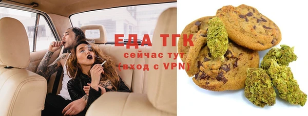 спайс Горно-Алтайск