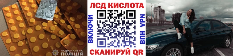 Купить где  Красный Холм  Лсд 25 экстази кислота 