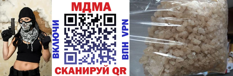 MDMA Molly  Купить где  Красный Холм 