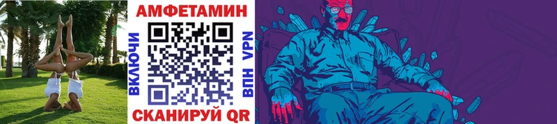 Купить где  Красный Холм  МЕТАМФЕТАМИН витя 