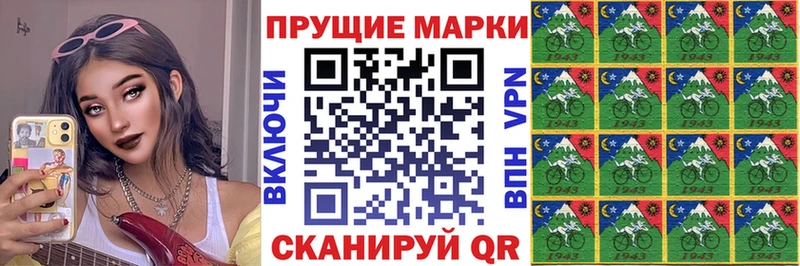 Купить где  Красный Холм  Наркотические марки 1,5мг 