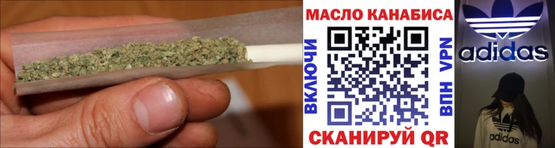 Дистиллят ТГК вейп с тгк  Купить где  Красный Холм 